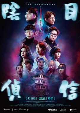精品国产你懂的在线观看
