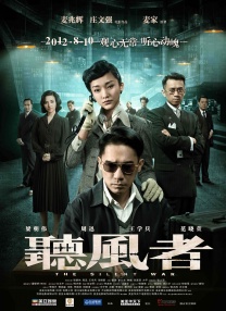 精品国产你懂的在线观看